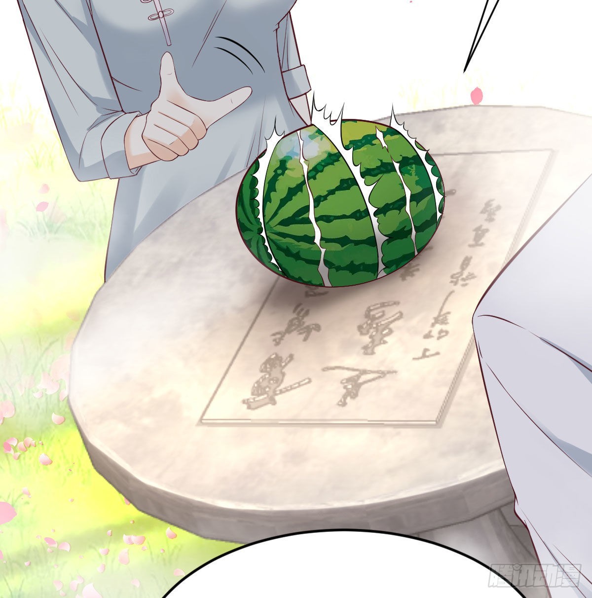 相会碧海心21