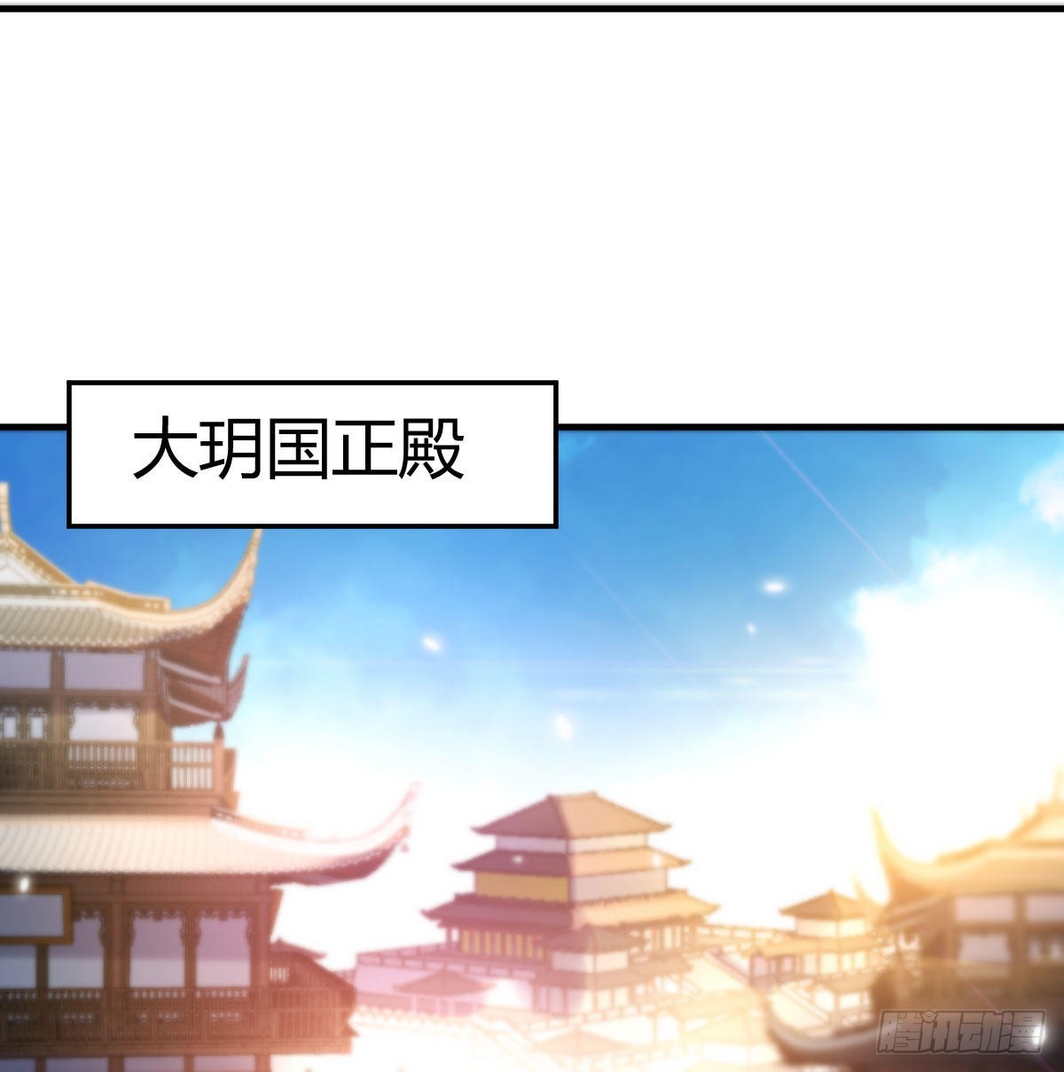我找狐狸精有点事56
