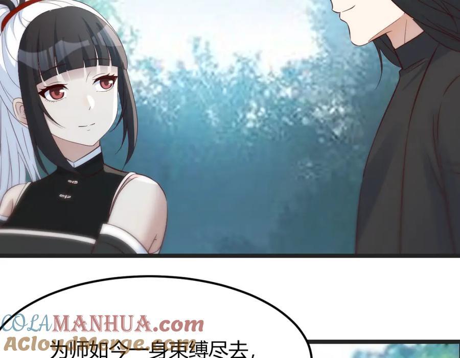 多谢圣尊80