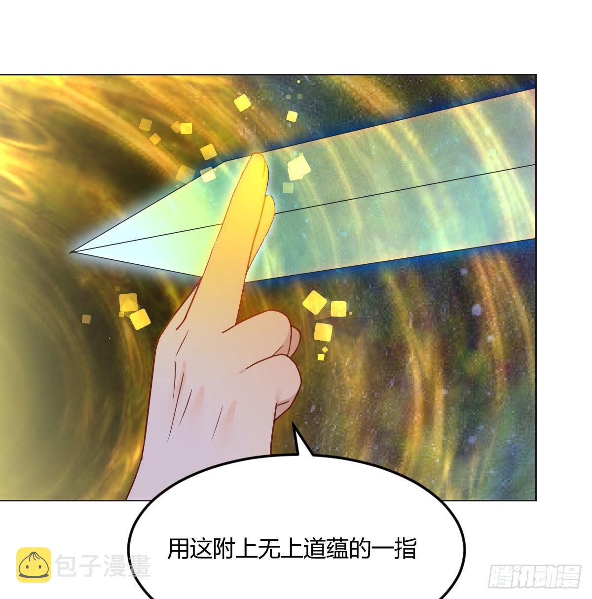 认错人了29