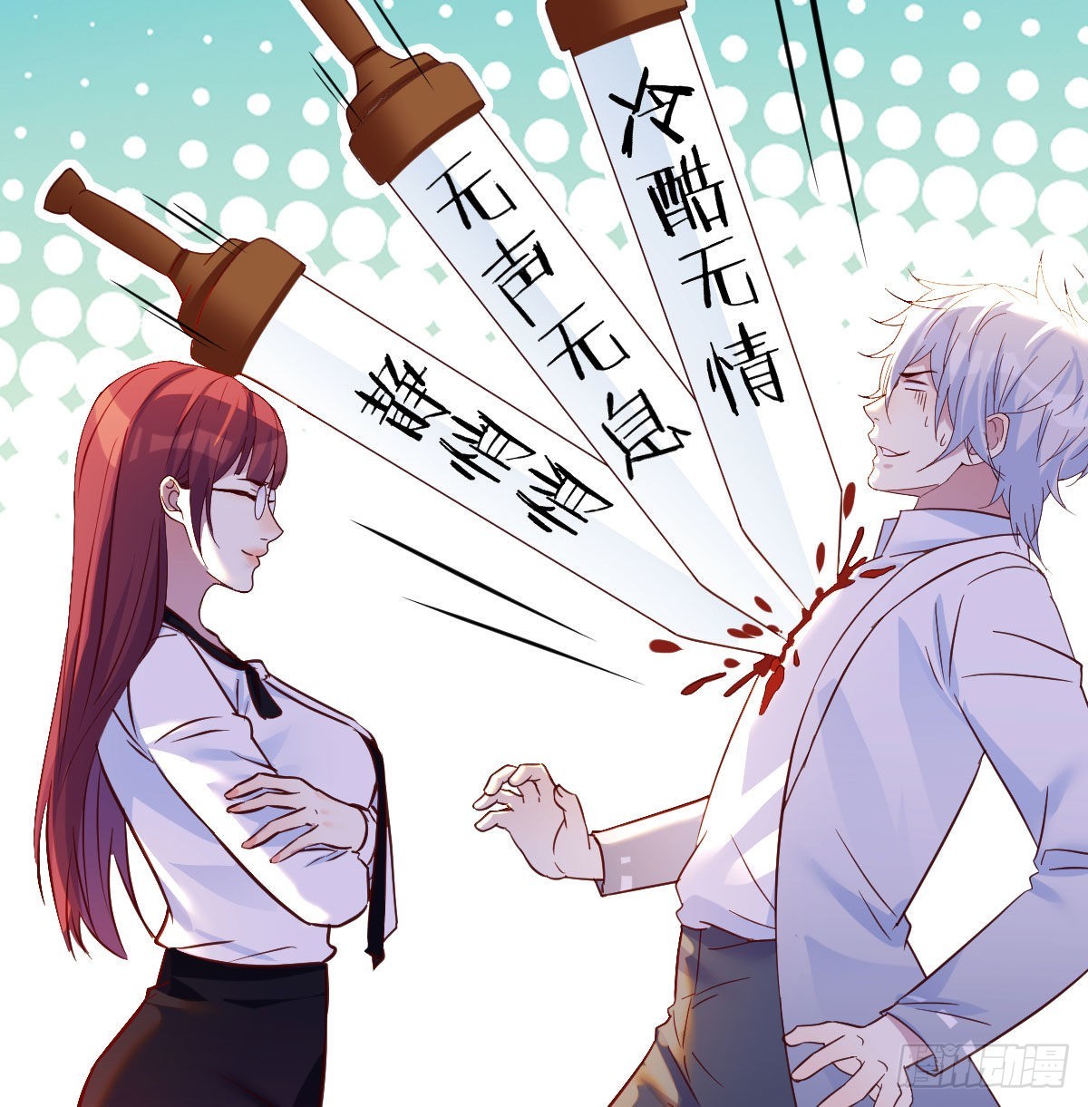 套中套29