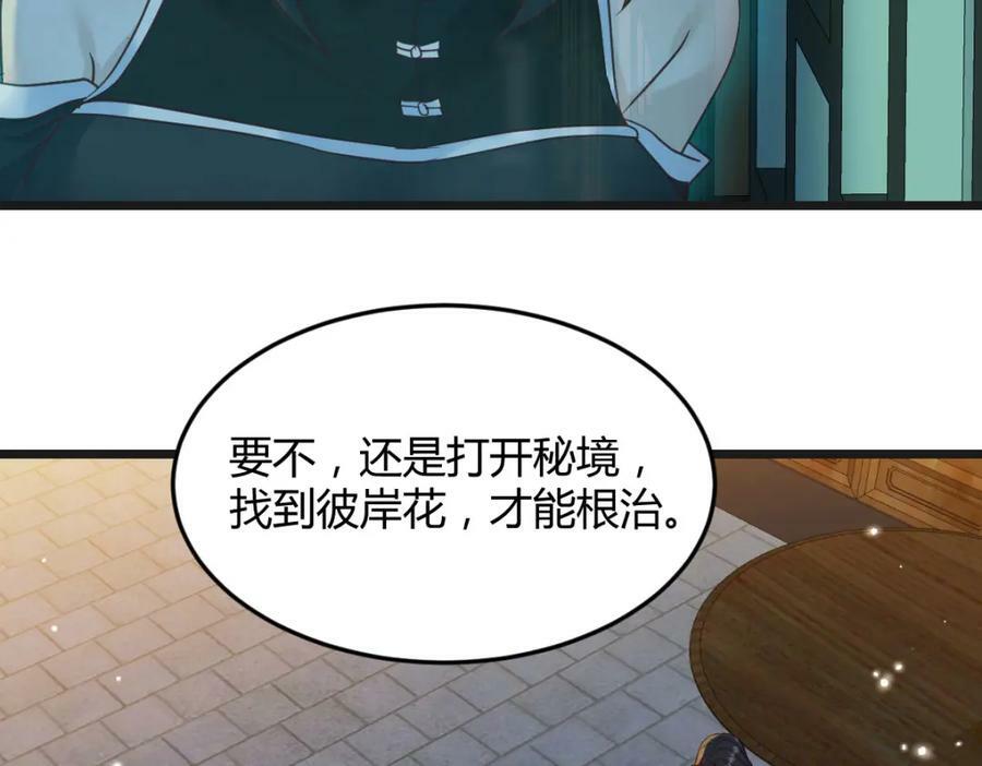 魅魂42
