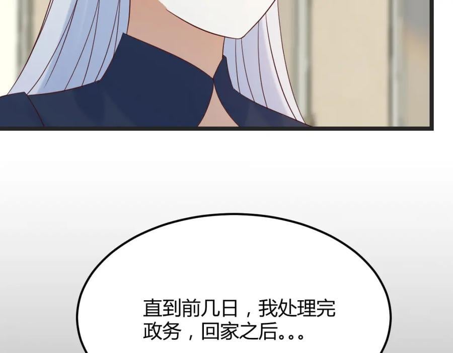 背后的阴谋86
