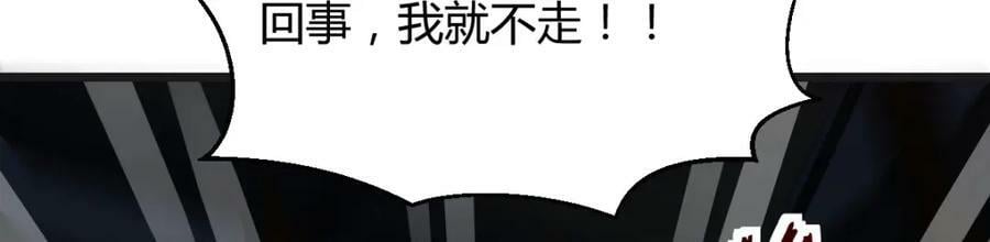 心魔97