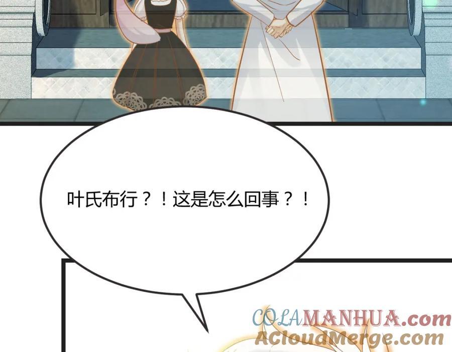 圣尊您来了76