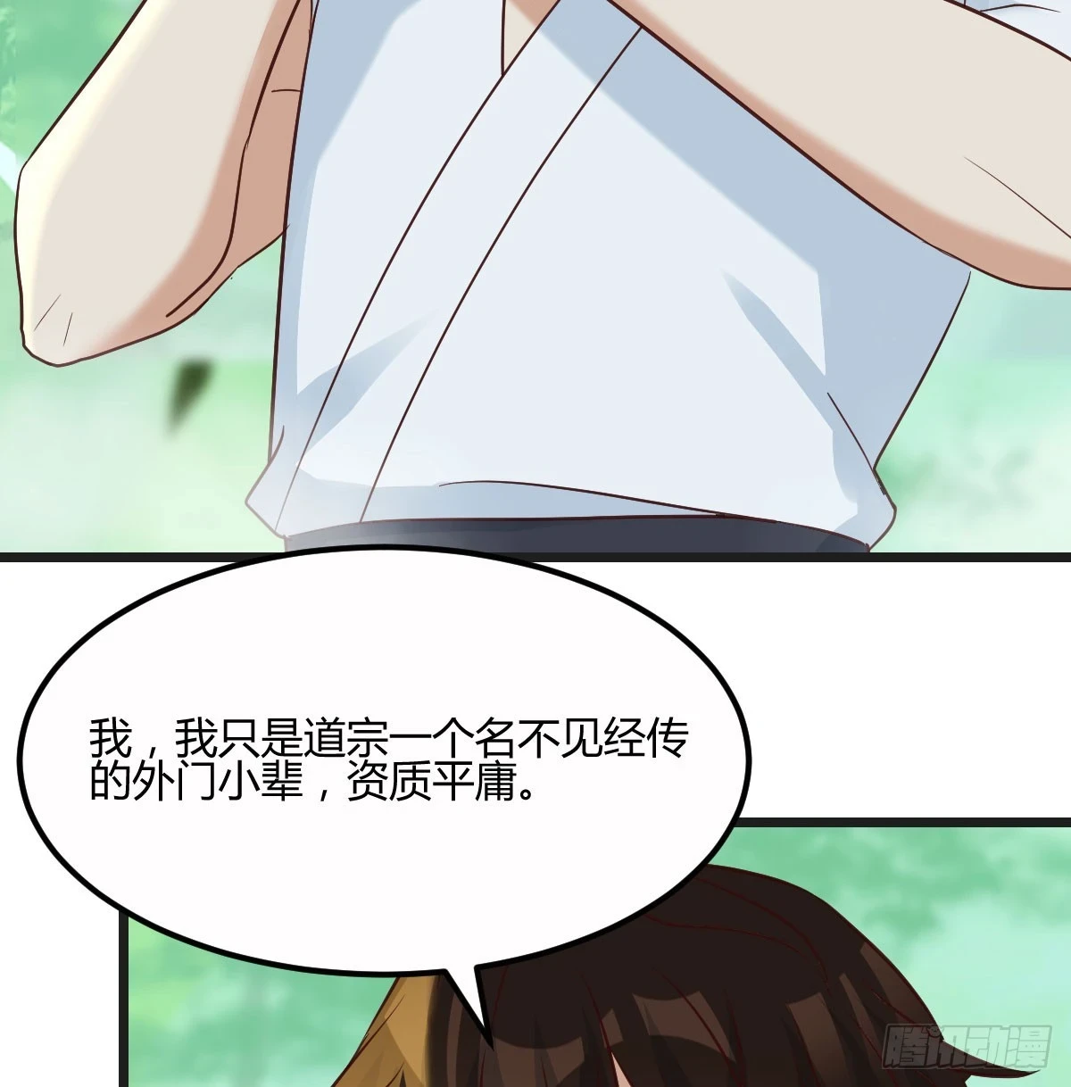 戏精附体43