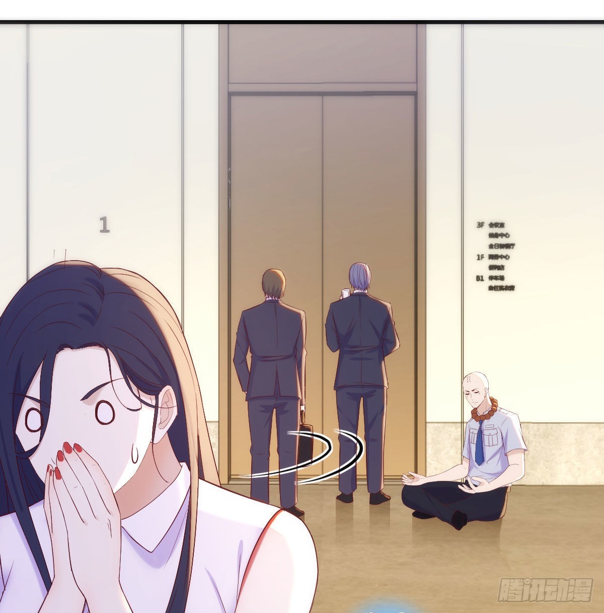 搞定老熟人11