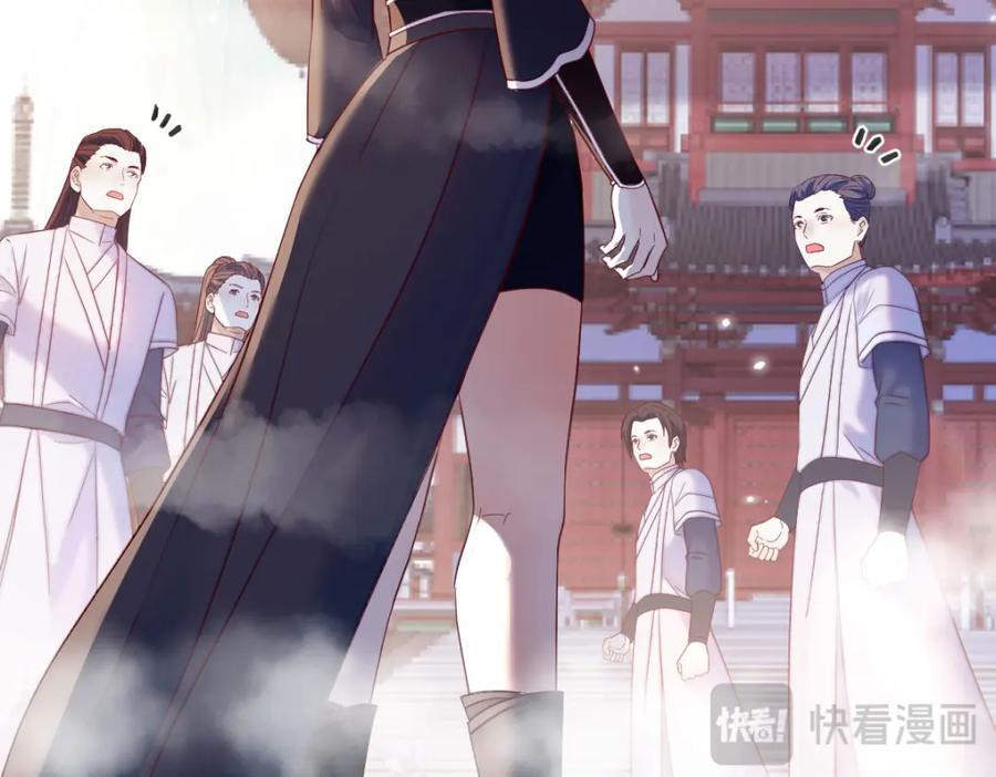 师徒情深86
