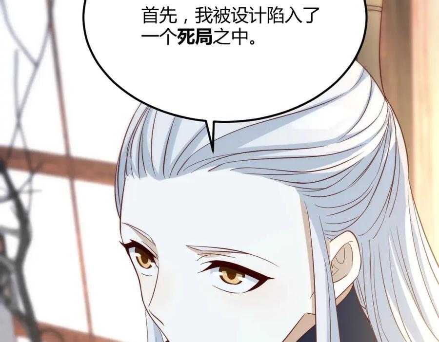 死局62