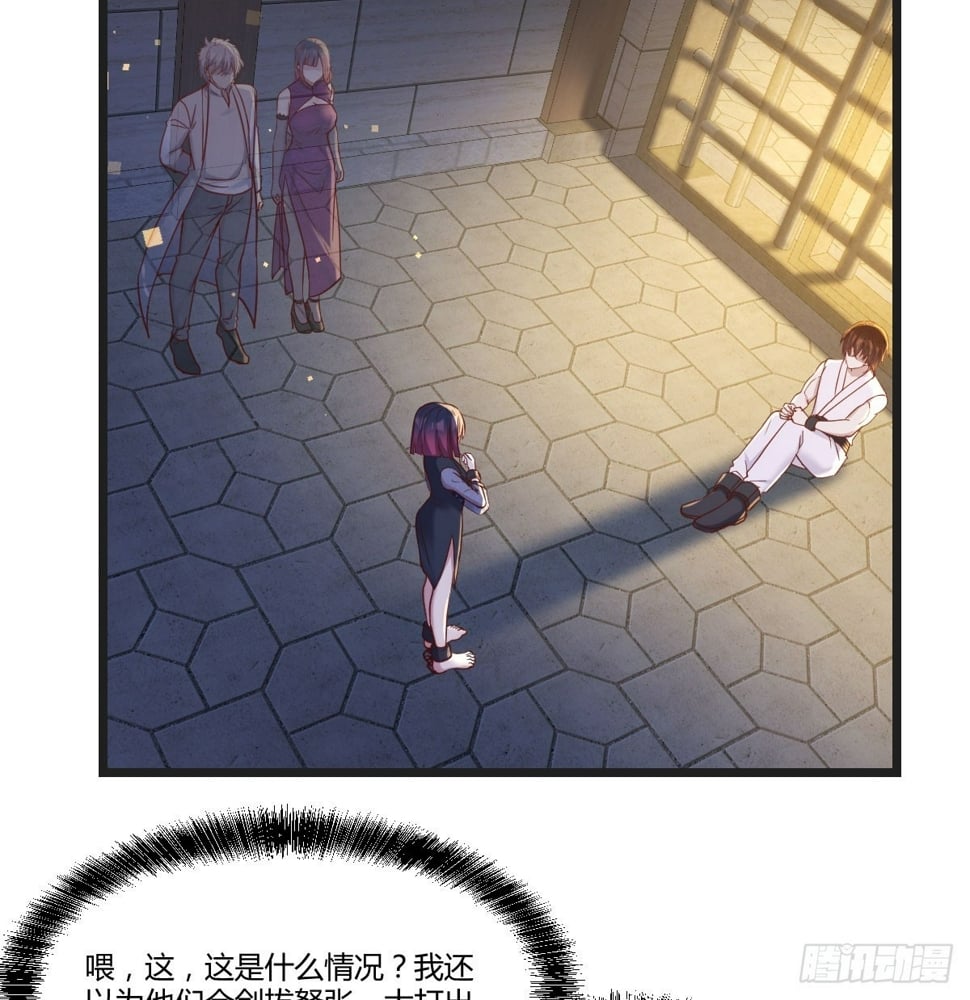 深不可测的小魔女56