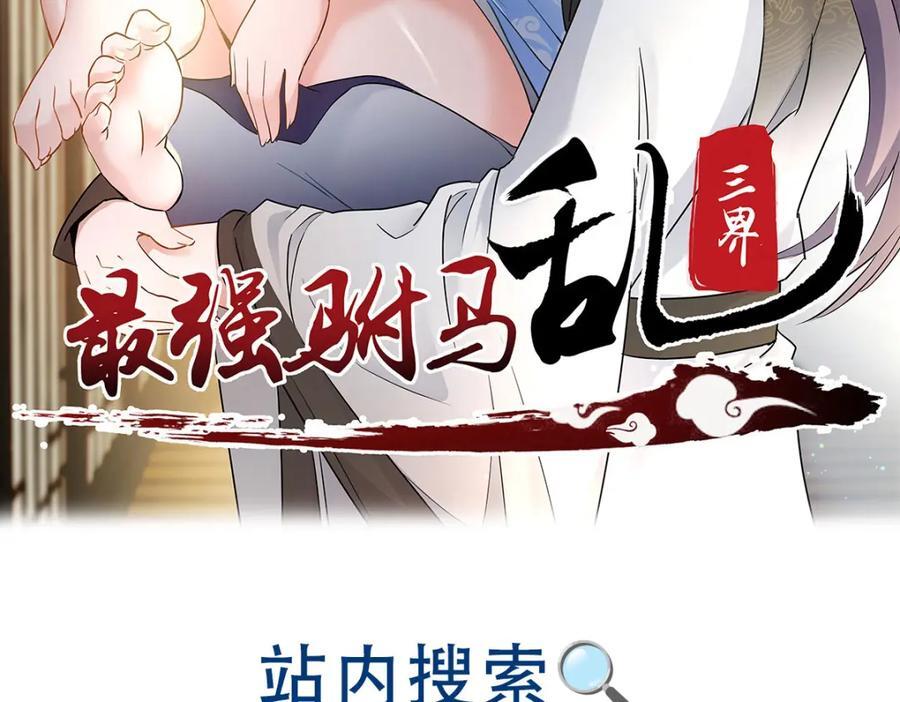 多谢圣尊126