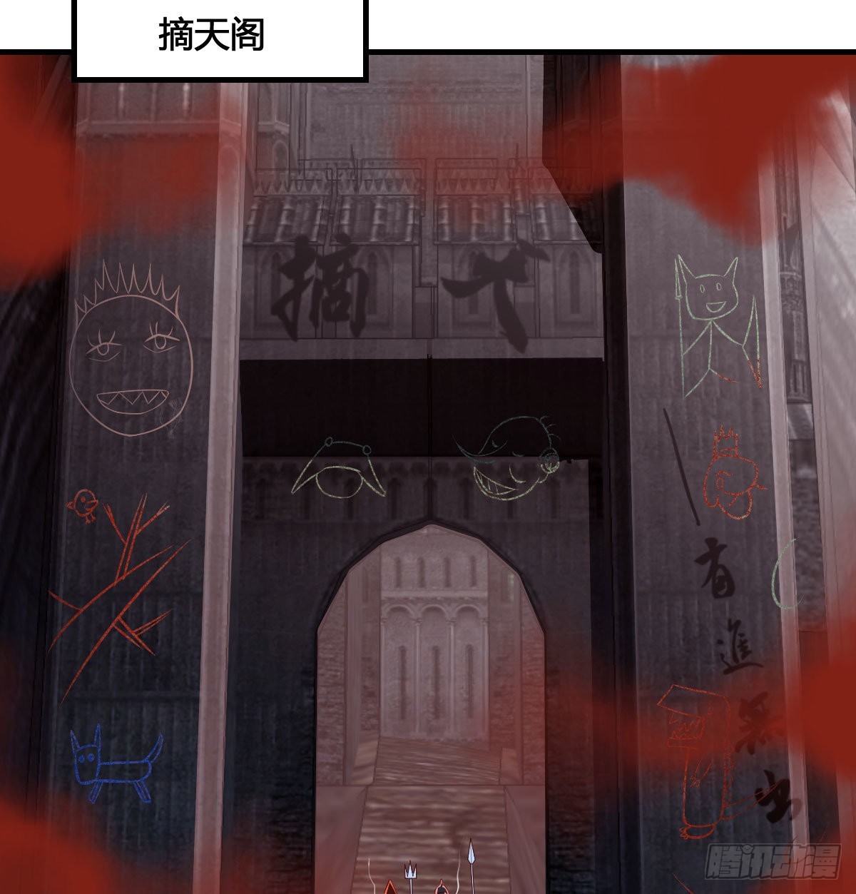 我和魔宗夜浣浣那点事7