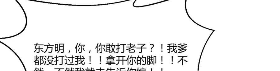 栽赃嫁祸61