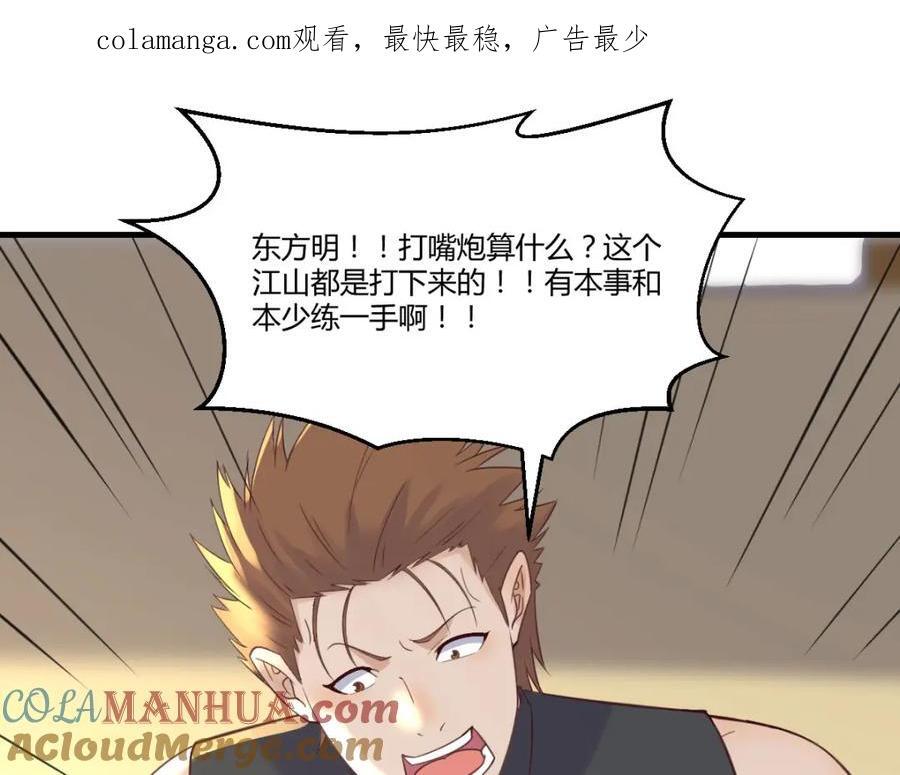栽赃嫁祸0