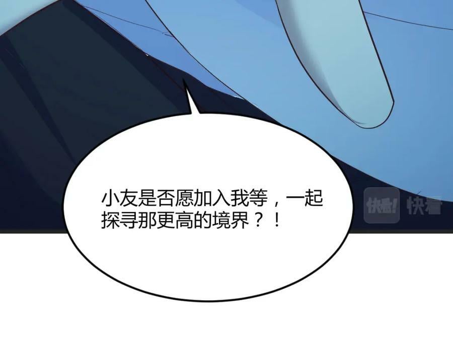 道不同不相为谋90