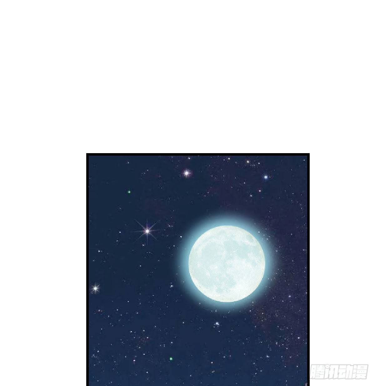 无双谋士文御风39