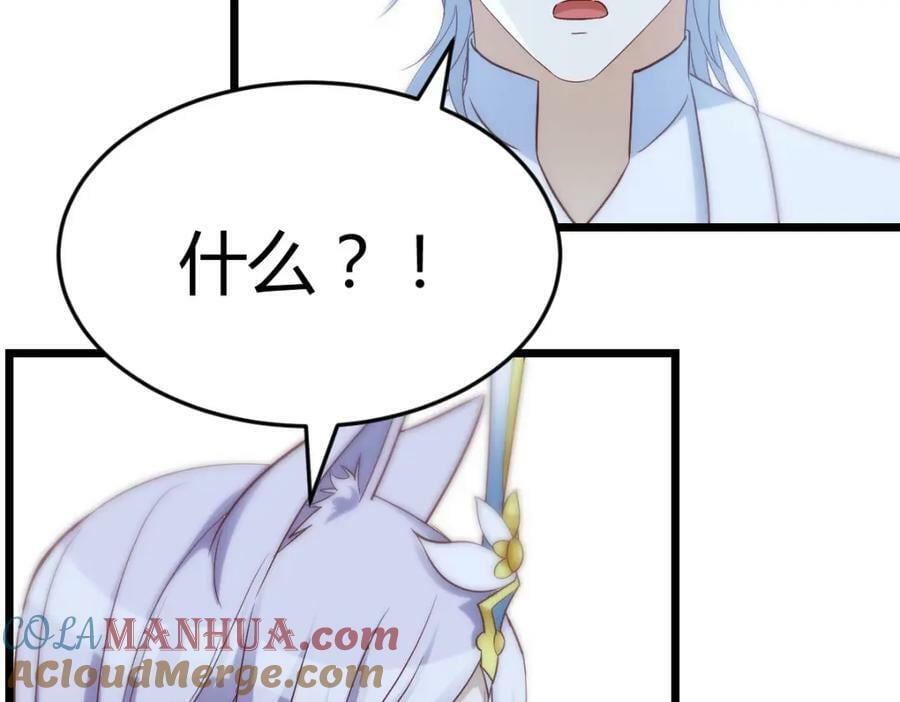 揭开真相16