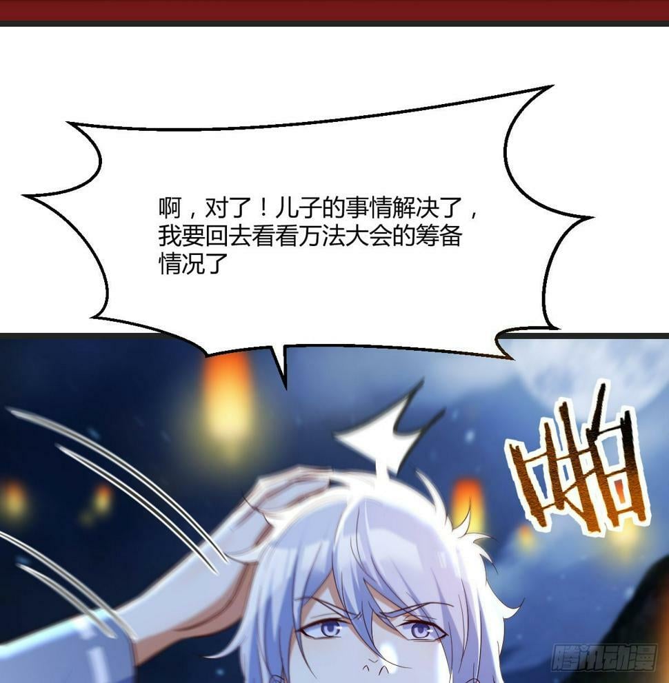 儿女要开打？！46
