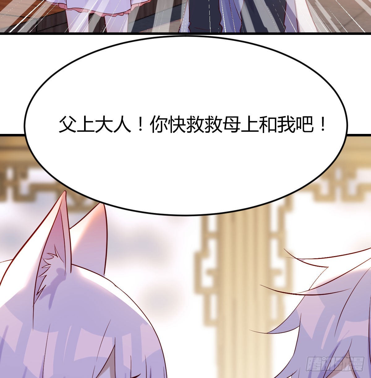 大罗刹国搞事清15