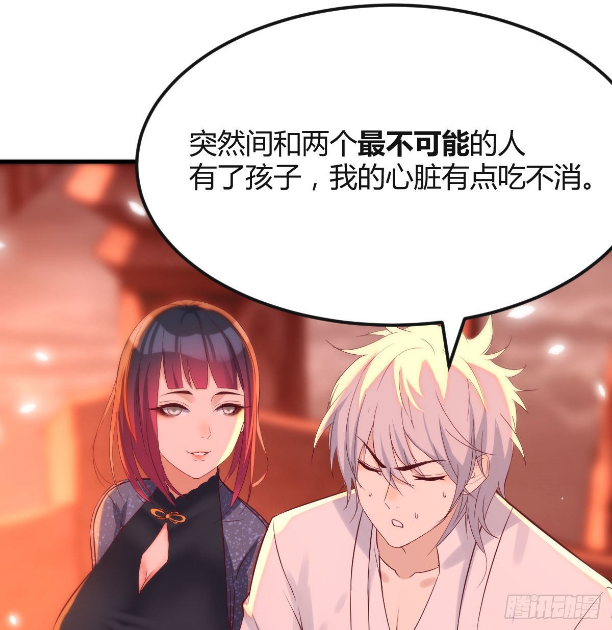 两波未平又起一波9