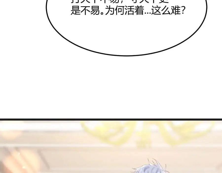 危机四伏114