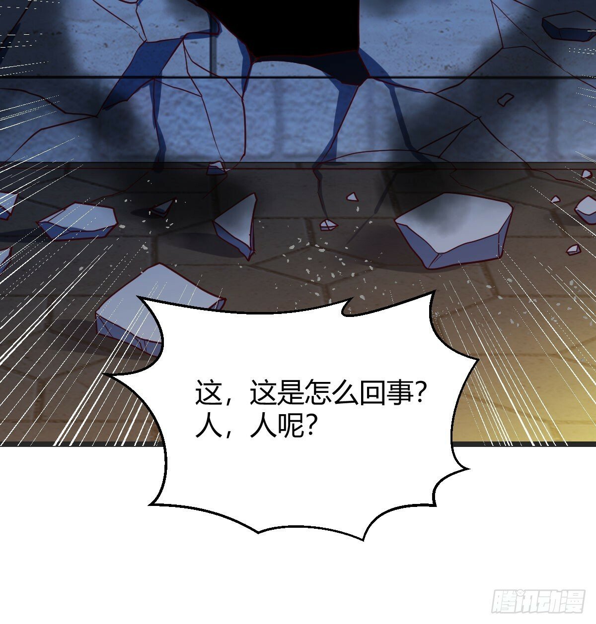 千峰完败14