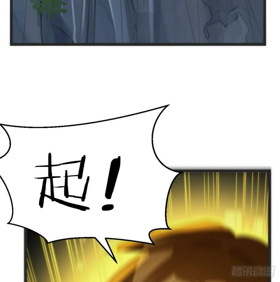 以战开悟13