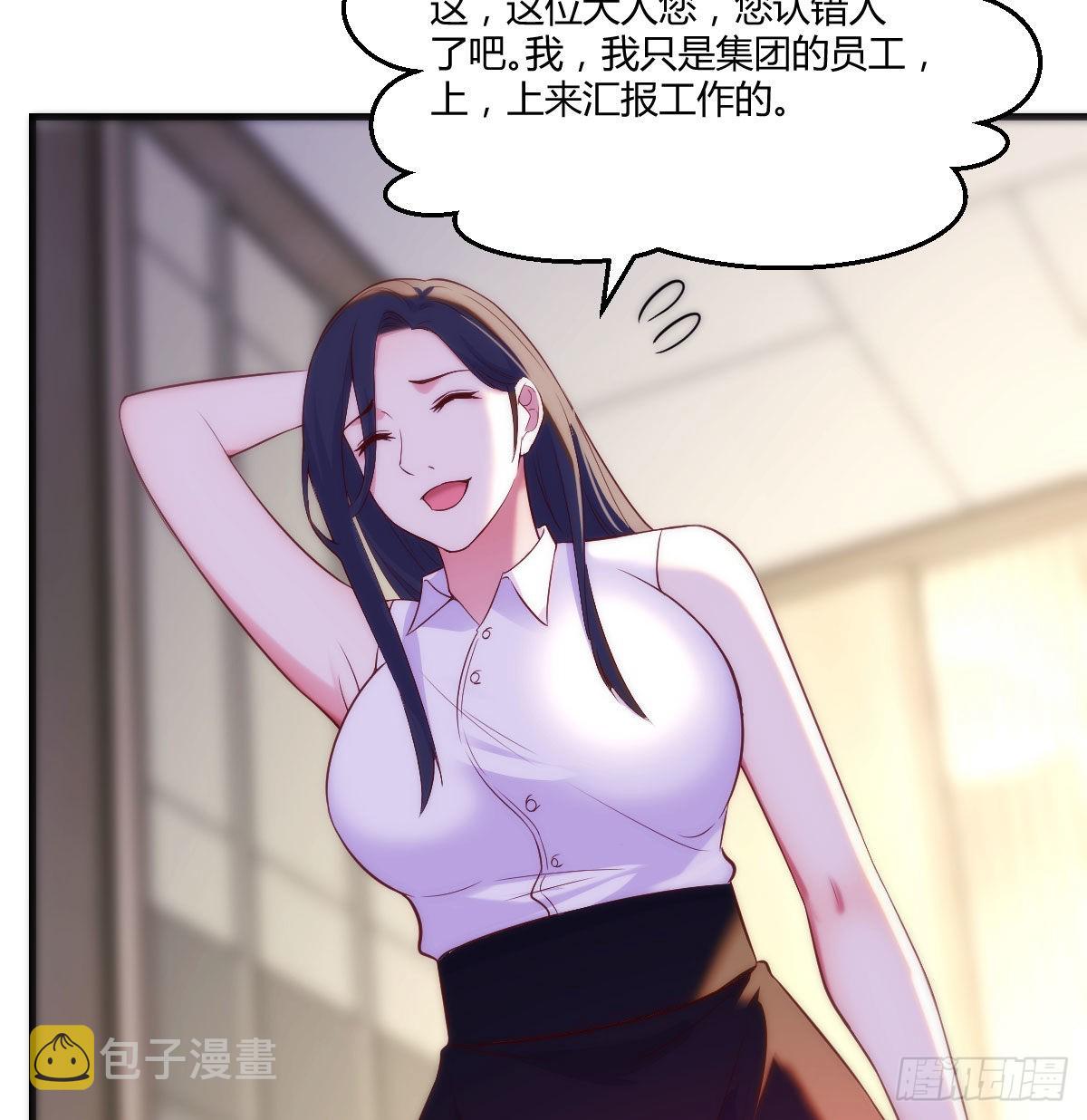 剑圣宇文锋51