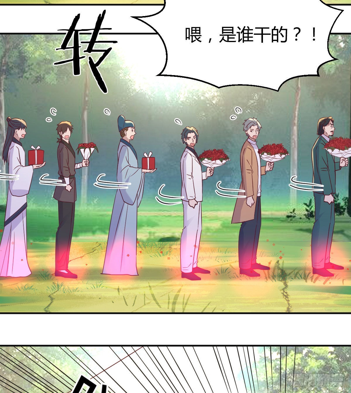 莲心的苦恼41