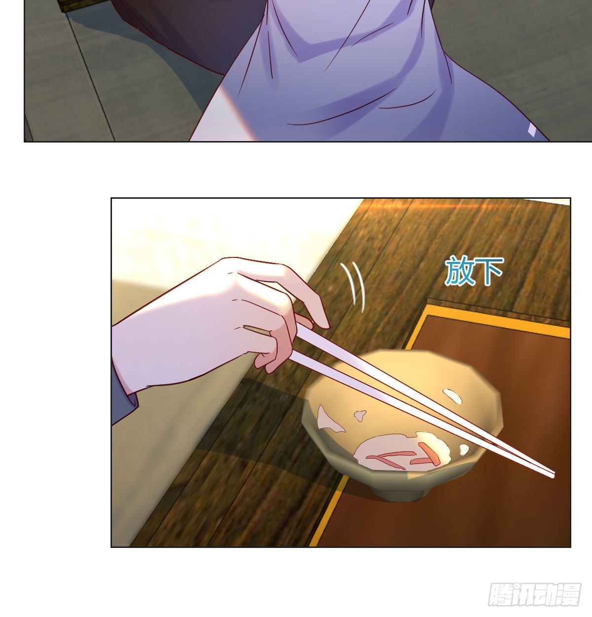 天算神术4