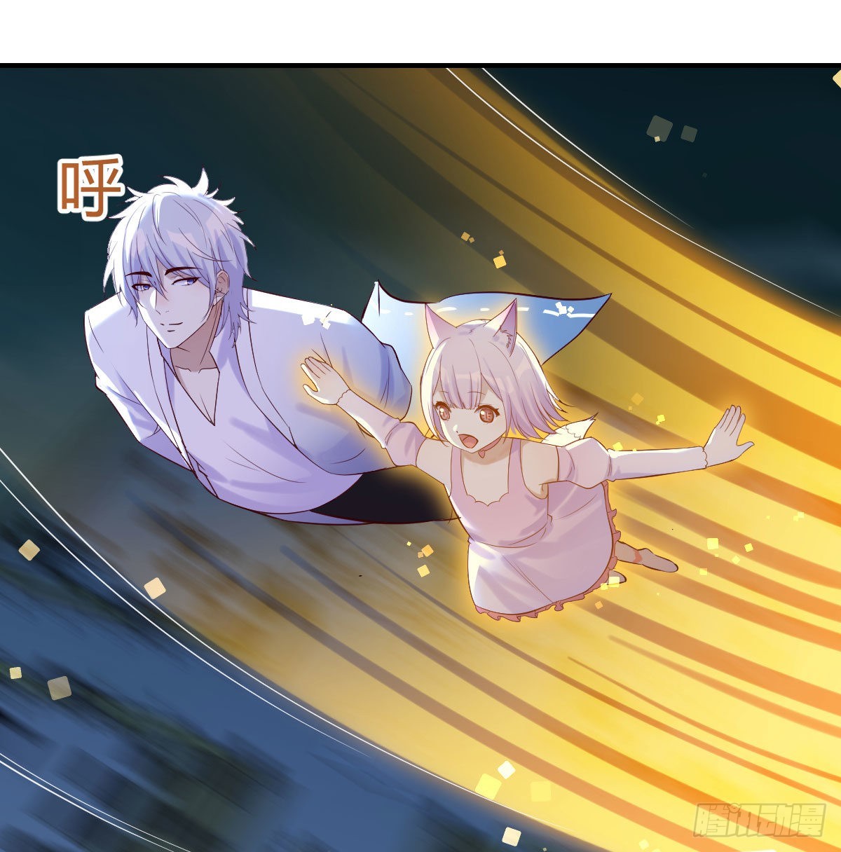 神技移星转斗！2
