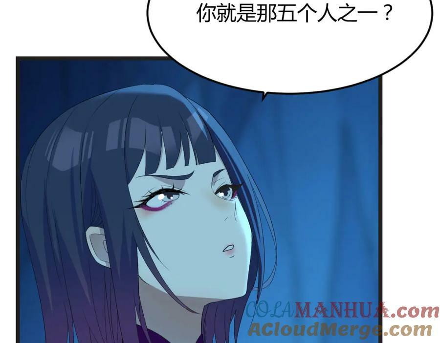道不同不相为谋4