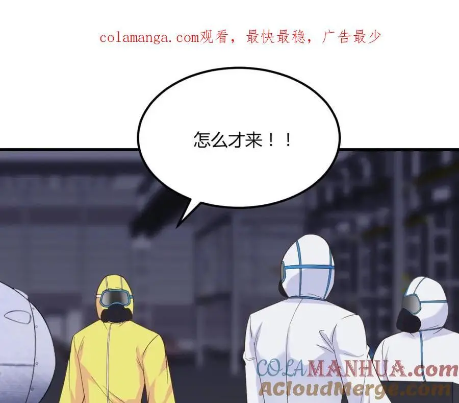 危机四伏0