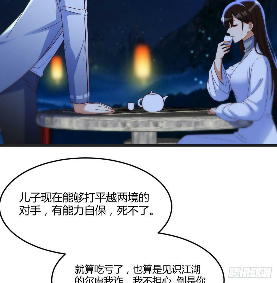 儿女要开打？！42