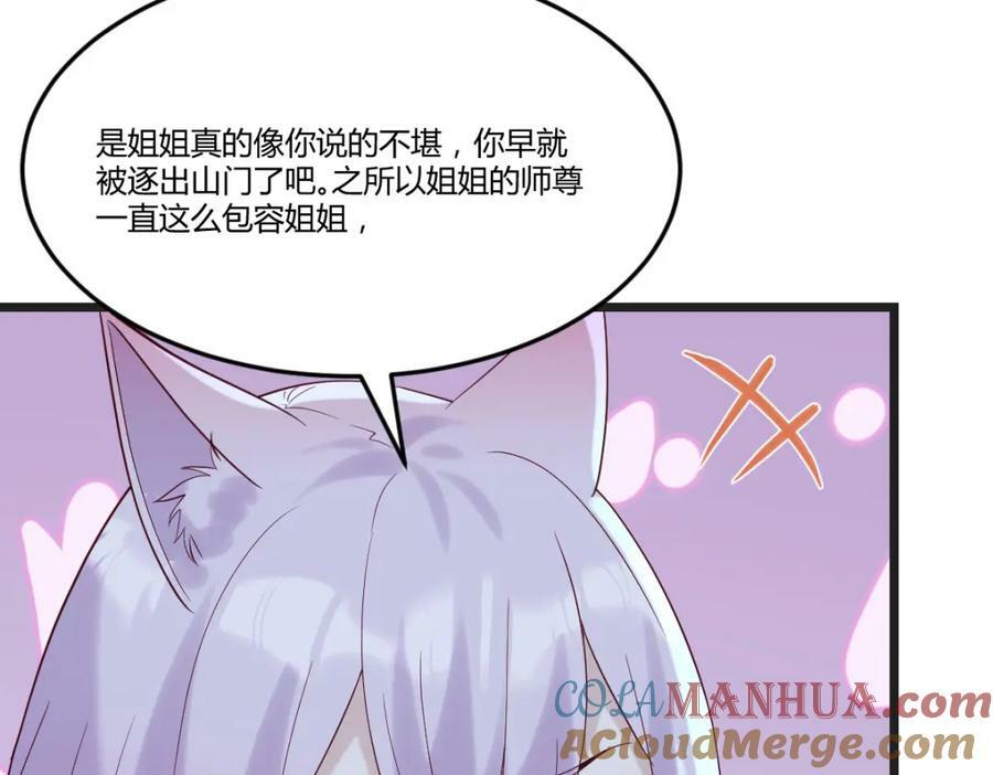 寻找彼岸花48