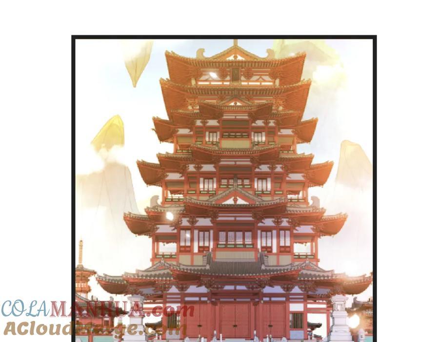师徒情深80