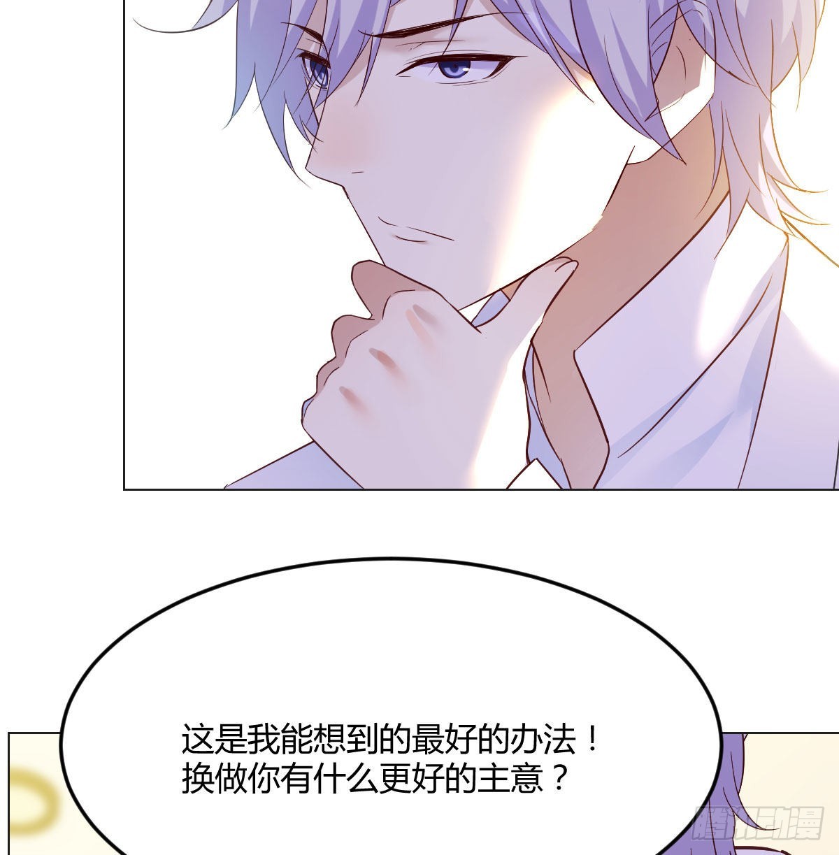 套中套2