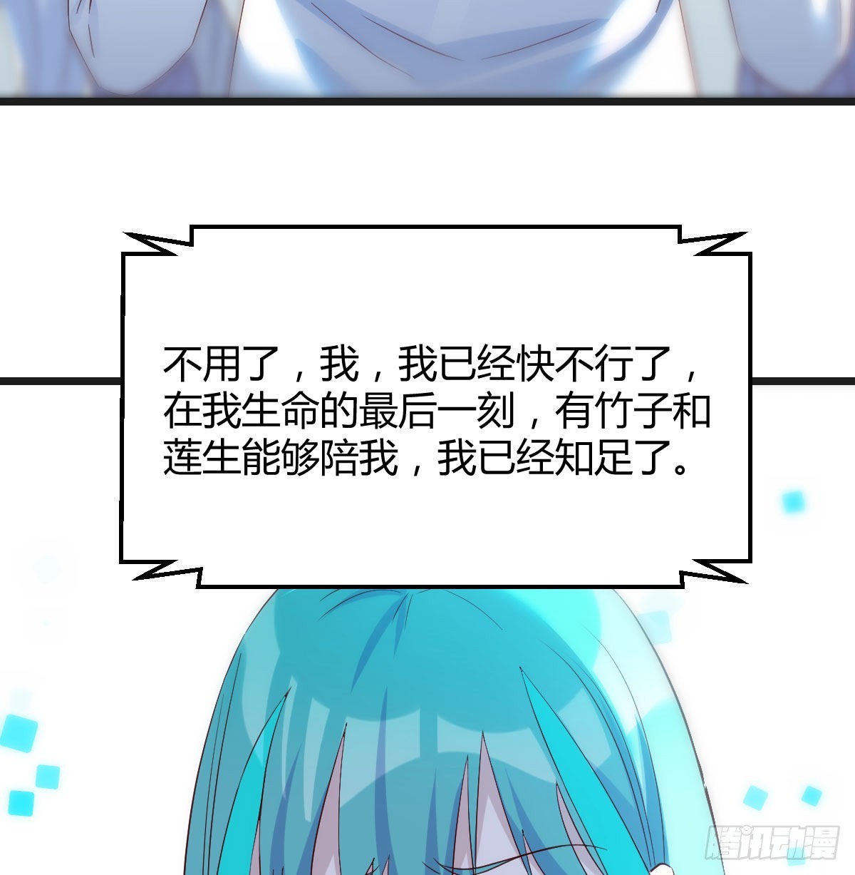 500年前的历史58