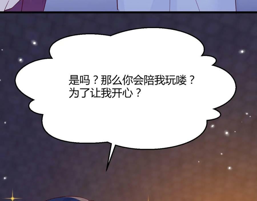 小戏精118