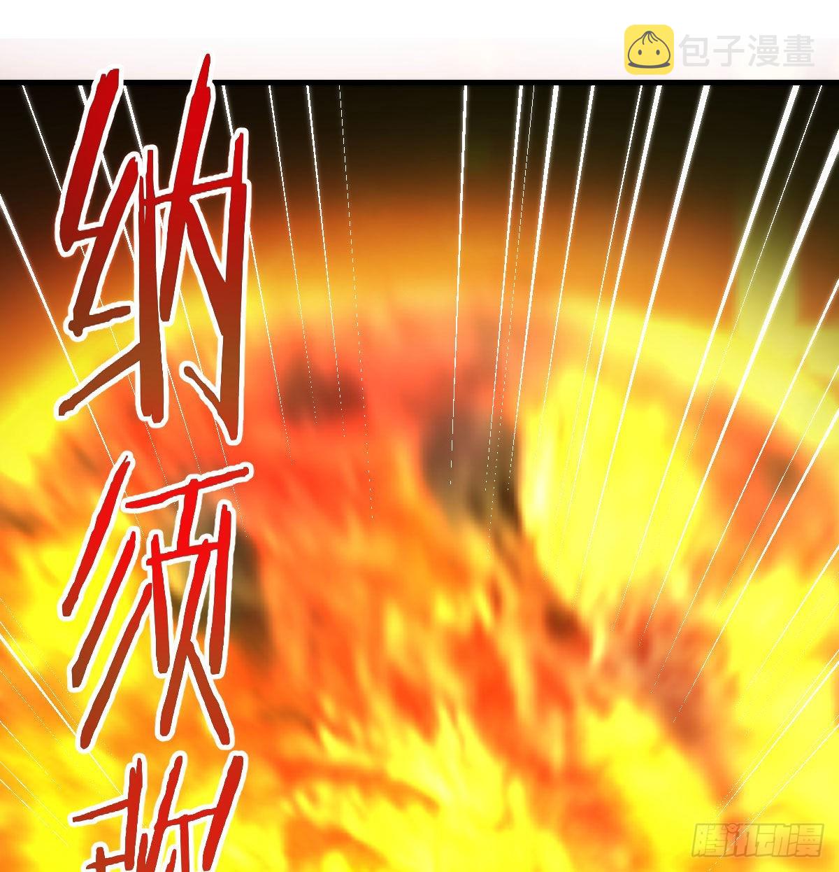 神技移星转斗！40