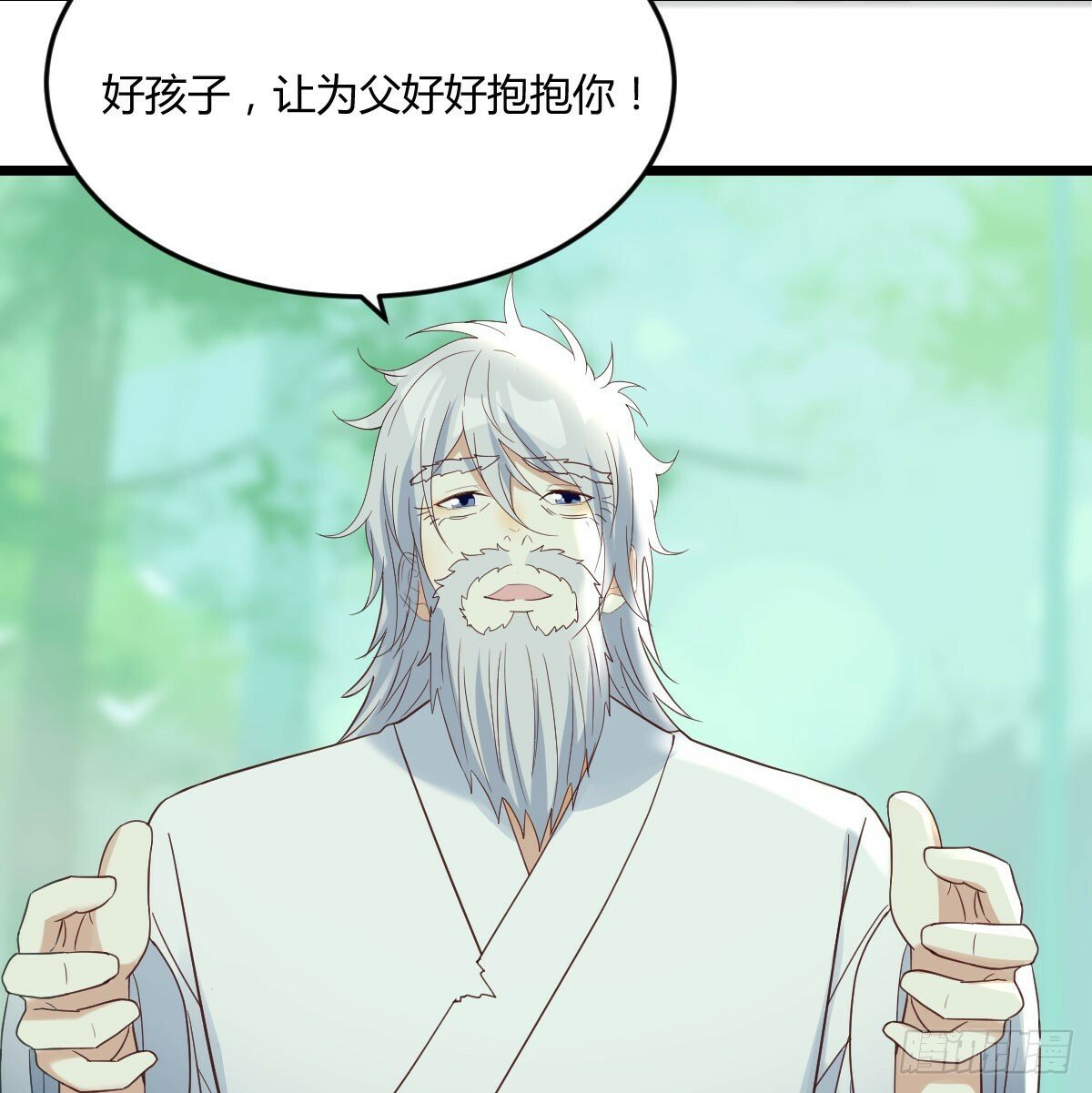父与子28