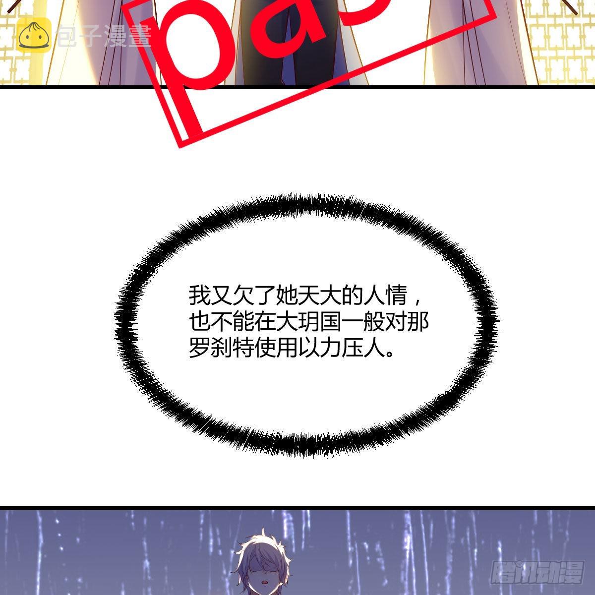商圣叶听雨58