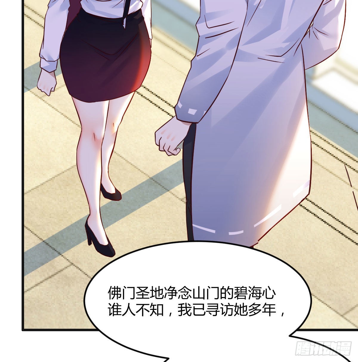 净念山门碧海心9
