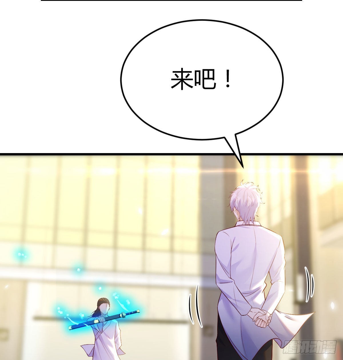 认错人了14