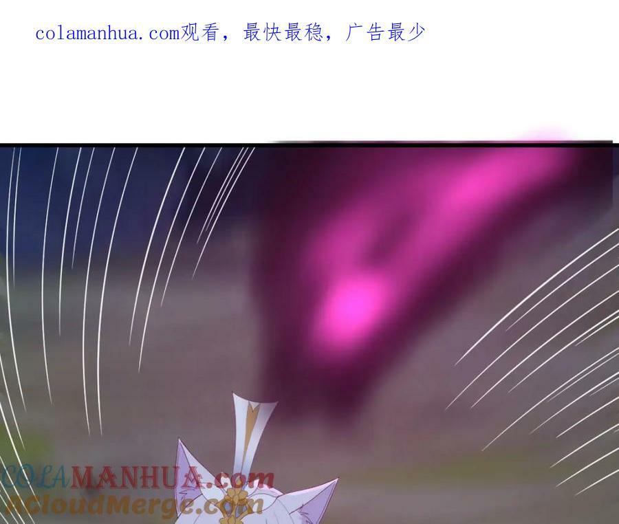 鬼物0
