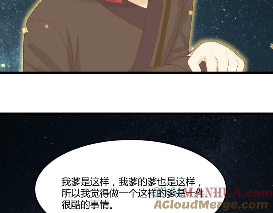 萱萱丢了20