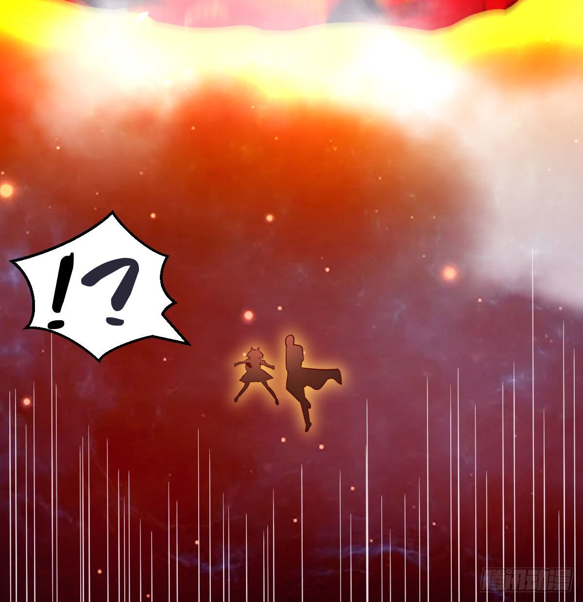 神技移星转斗！33