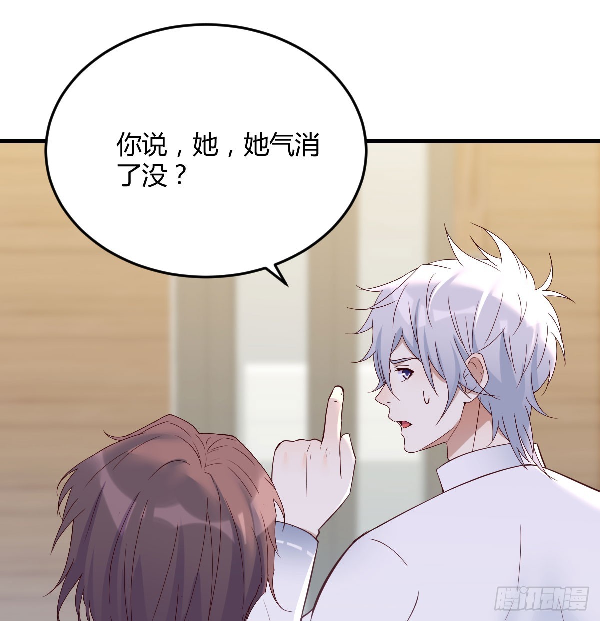东方丞相不敢惹11