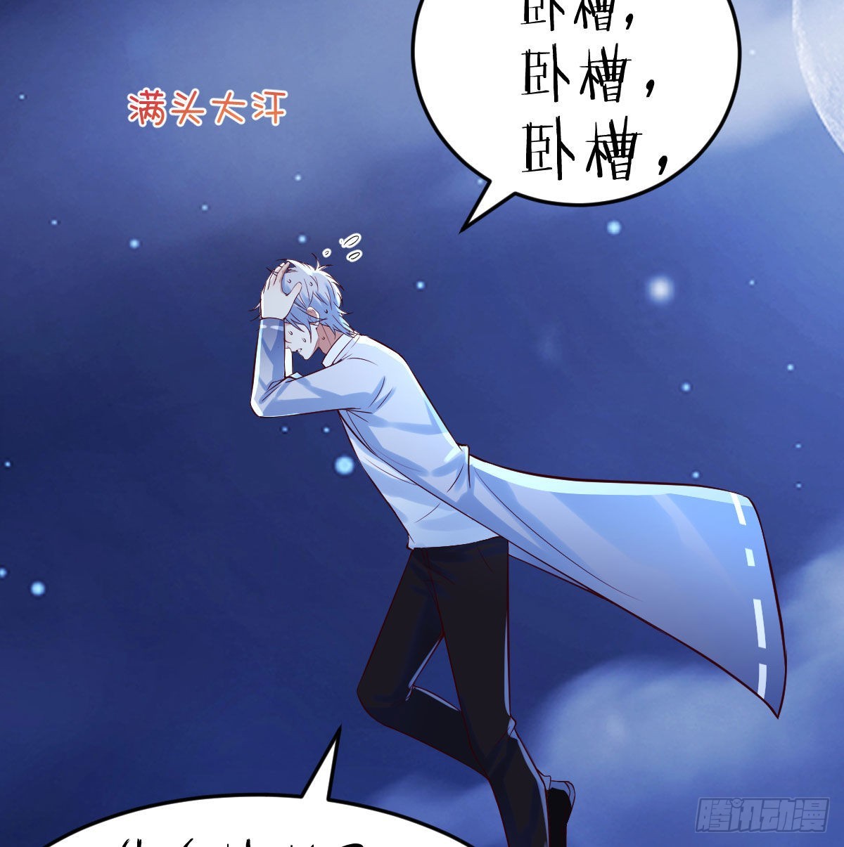 紧张的想打一架50
