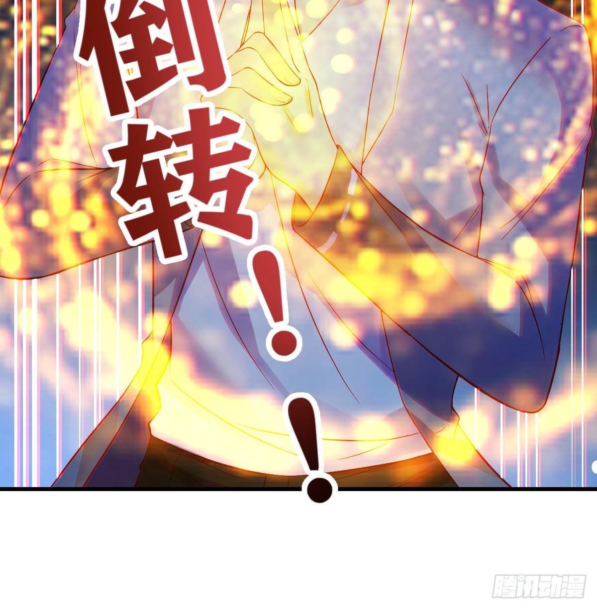 乱我道心的一句老爸30